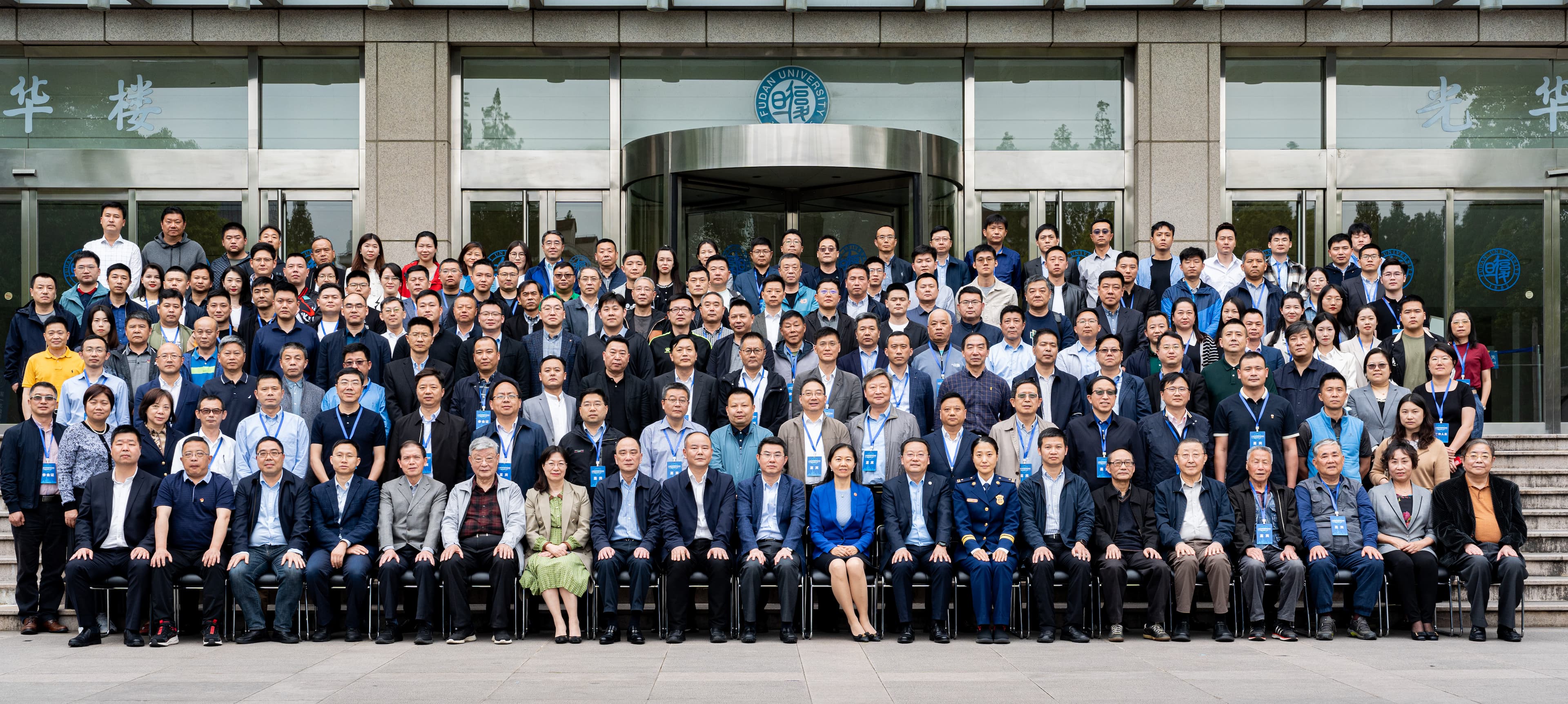 新起点，再启航！| 上海市学校安全协会第一次会员大会顺利召开