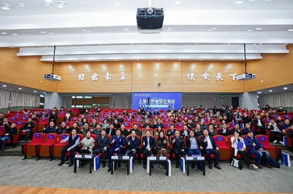 上海市学校安全协会第一届第二次会员大会暨揭牌仪式顺利召开
